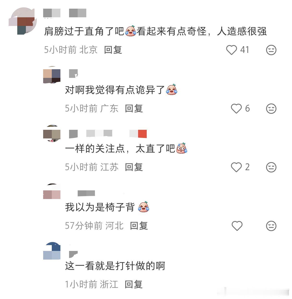 估计沈梦辰也没想到， 自己晒37岁生日照， 大家不关心照片里有没有杜海涛，而是跑