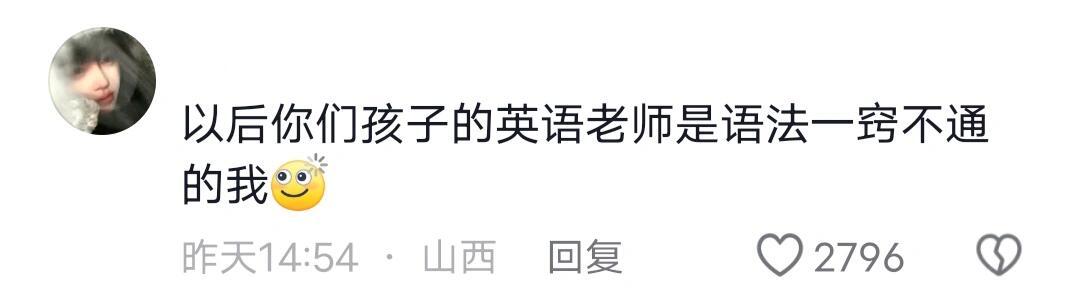 当你的水货同学工作后 ​​​