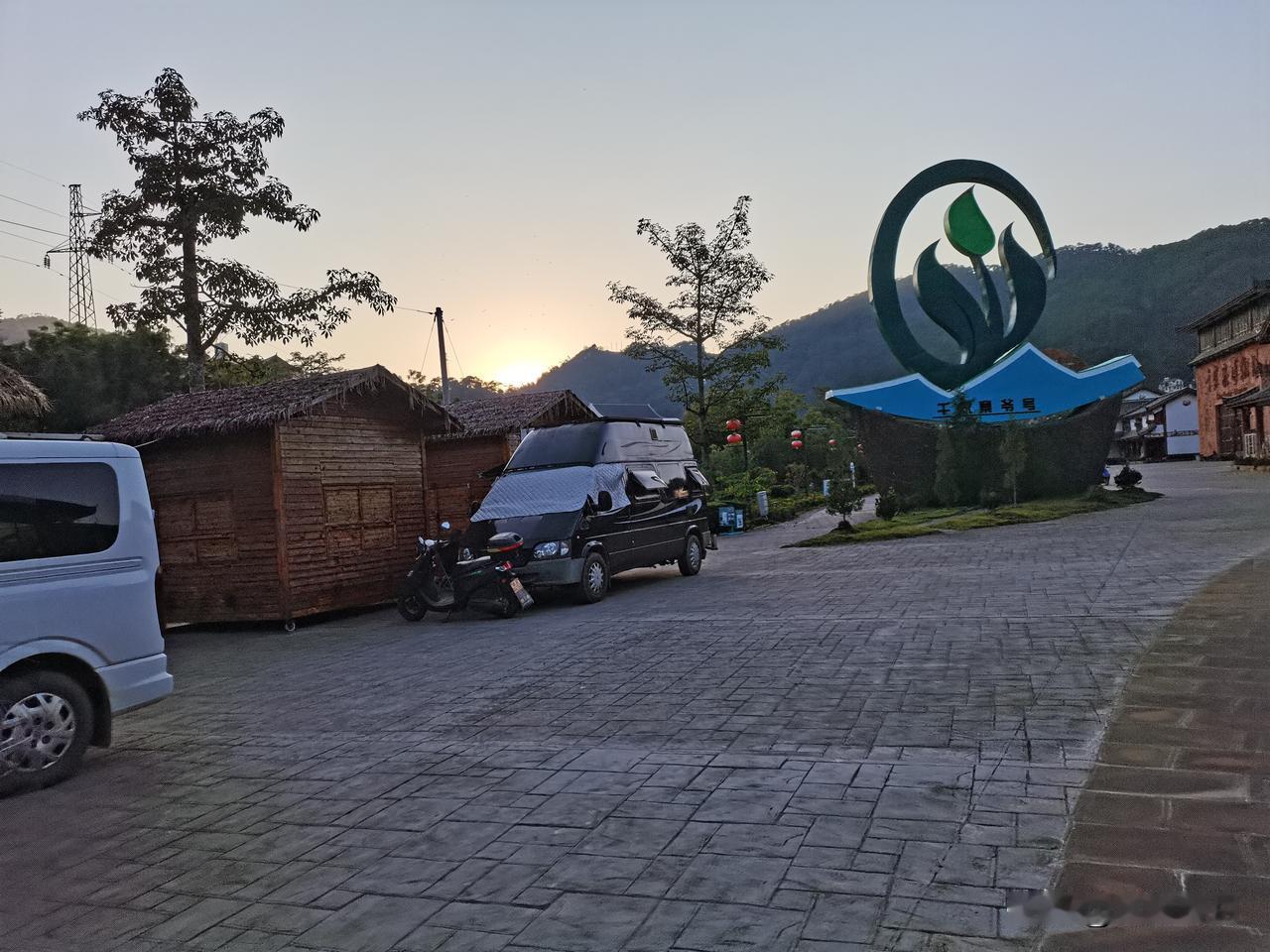 冬日生活打卡季自驾游到了普洱镇沅县，冬天在镇沅过冬超惬意，现在分享个宝藏免费驻车