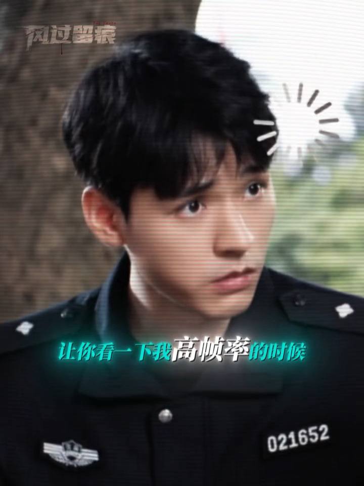 窝家萨摩耶叶警官🫡风过留痕