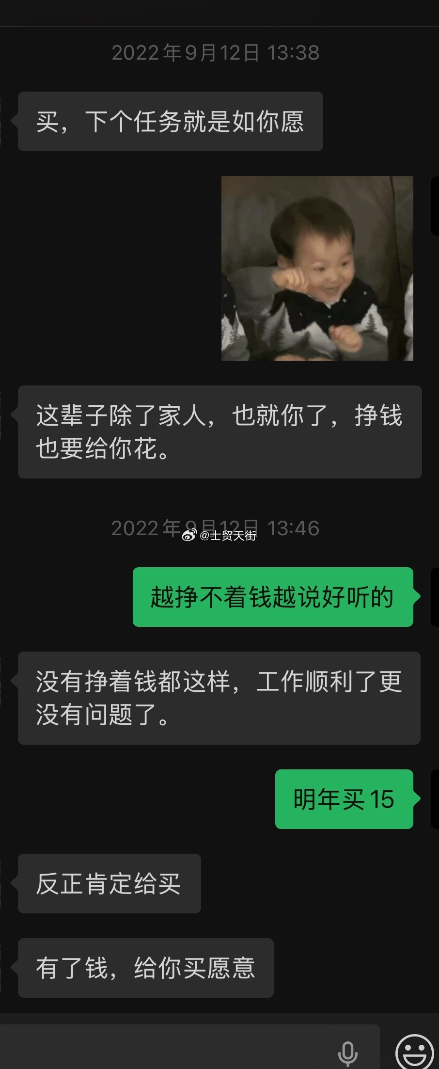 当年初代灵动岛发布的时候 ​​​