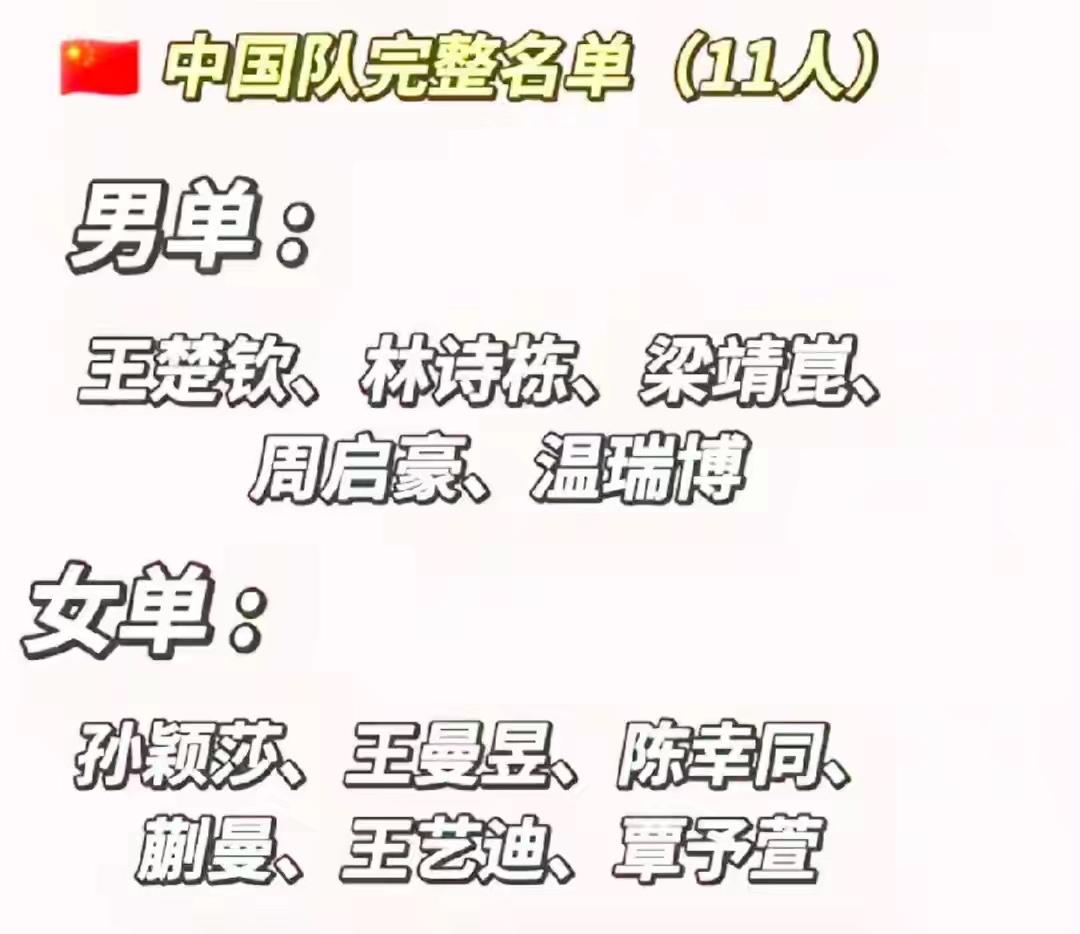 喜爱看乒乓球比赛的球迷朋友们很快就又可大饱眼福了！

2026年乒乓球澳门世界杯