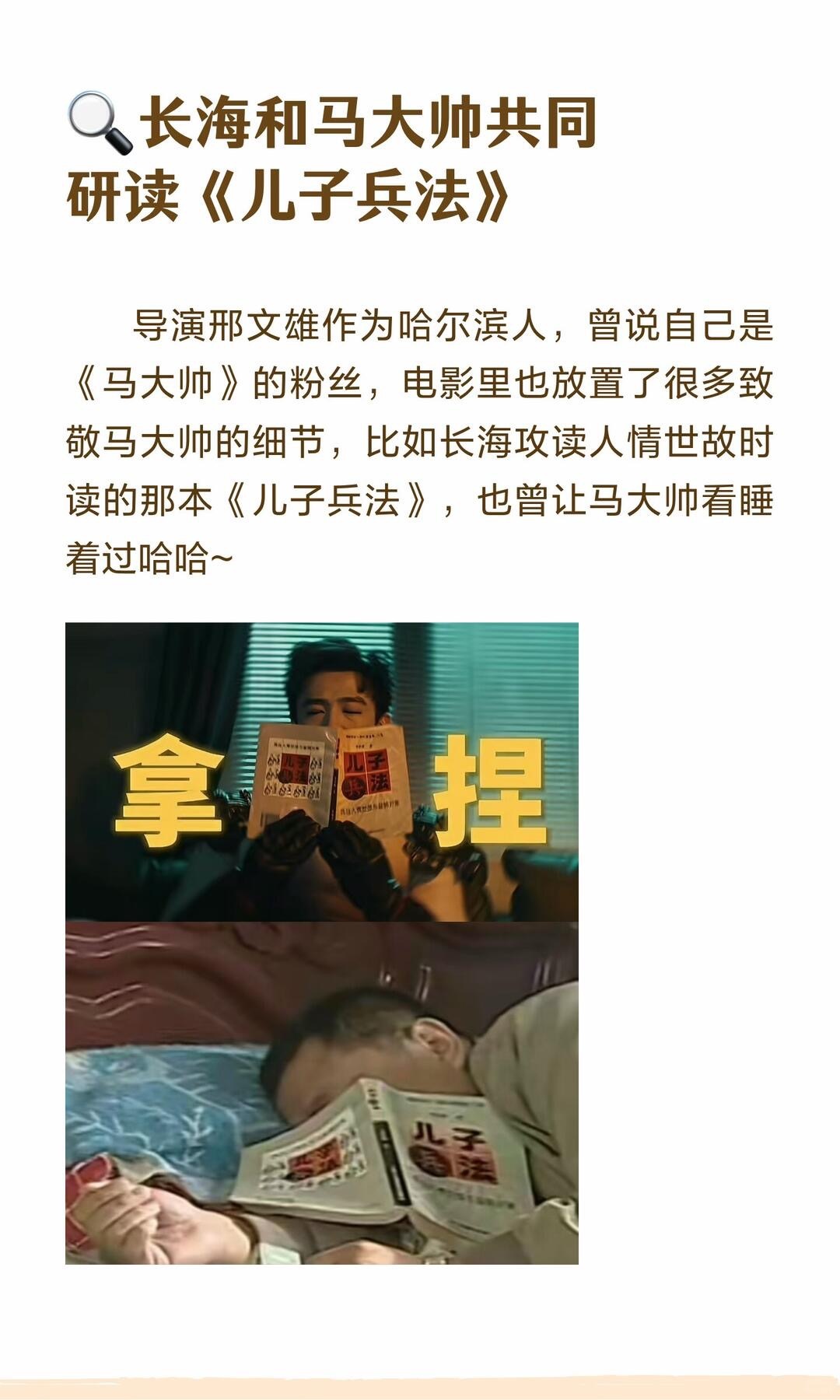 特立独行细节画面里摆件挂画全都暗藏用意，角色表面处事圆滑内心满是过往伤疤，搞笑剧