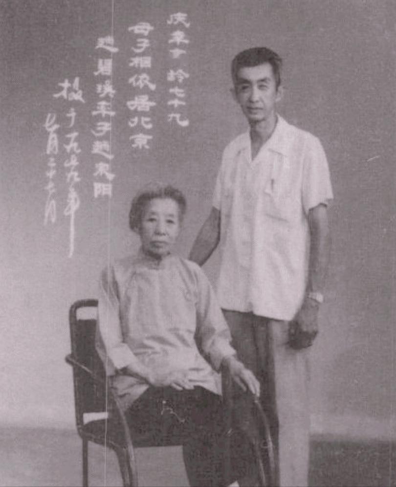 1984年，一个北京扫厕所的老太太赵碧琰远渡重洋，拿回了丈夫的那份遗产。回国后，