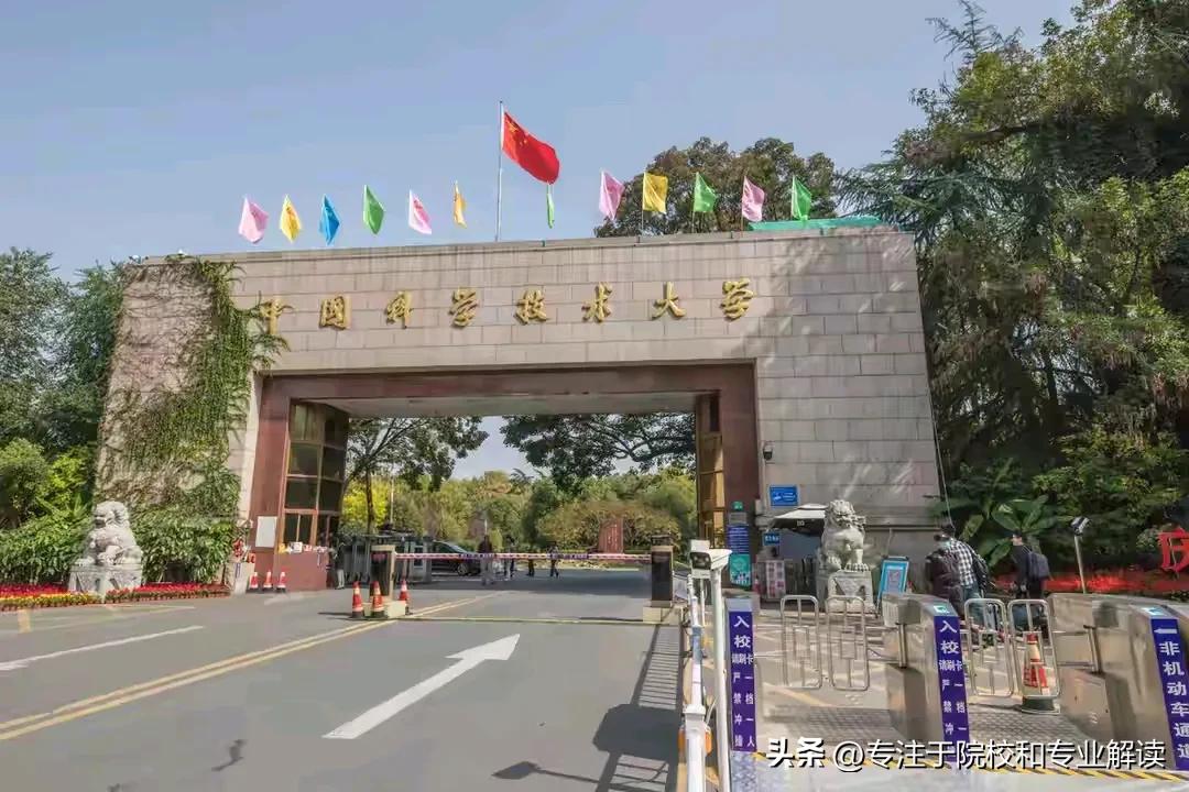 核工程与核技术专业实力最强的，最厉害的20所高校按照整体综合实力排名先后顺序分别