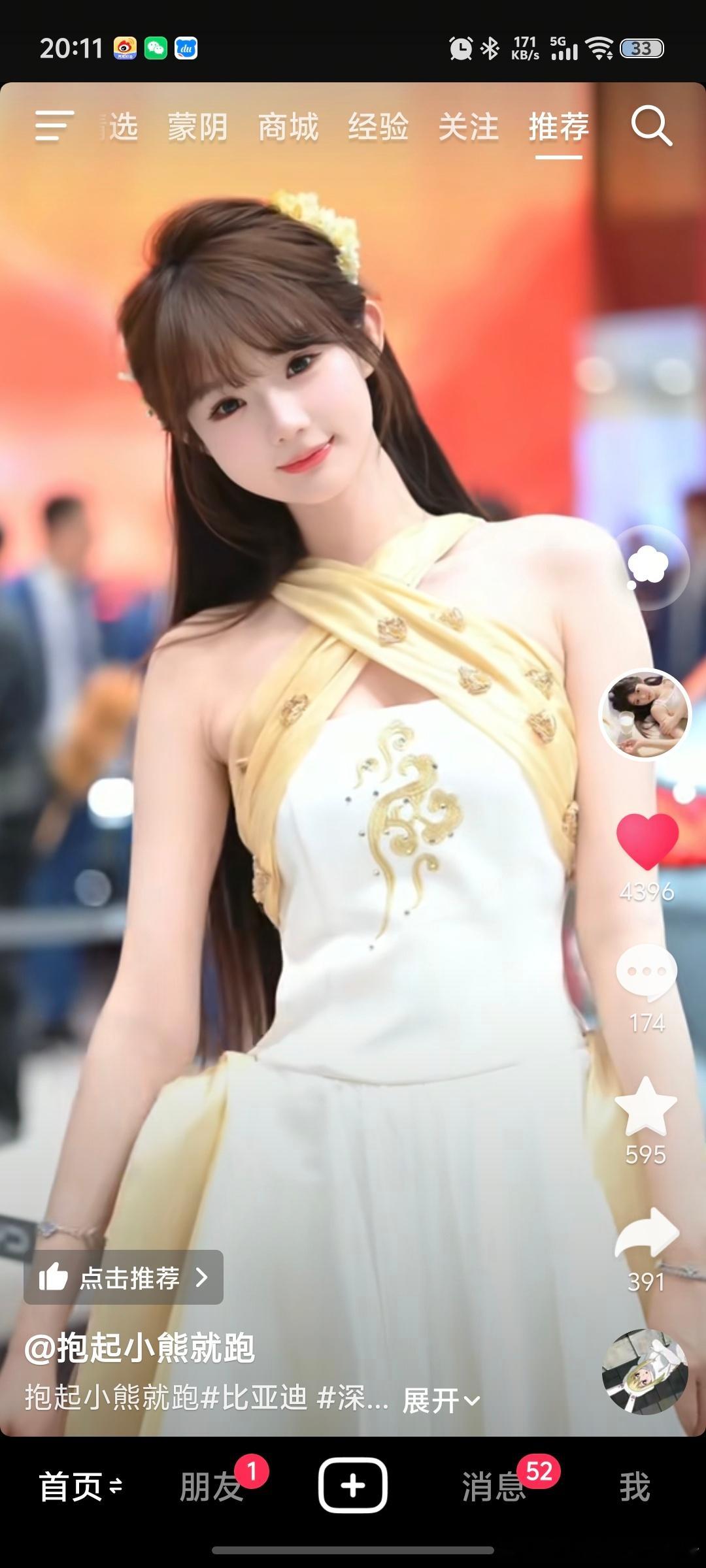 LH手机科技爱好者[超话] 一觉醒来还是没有睡醒，以后还得调整自己的作息规律，尽