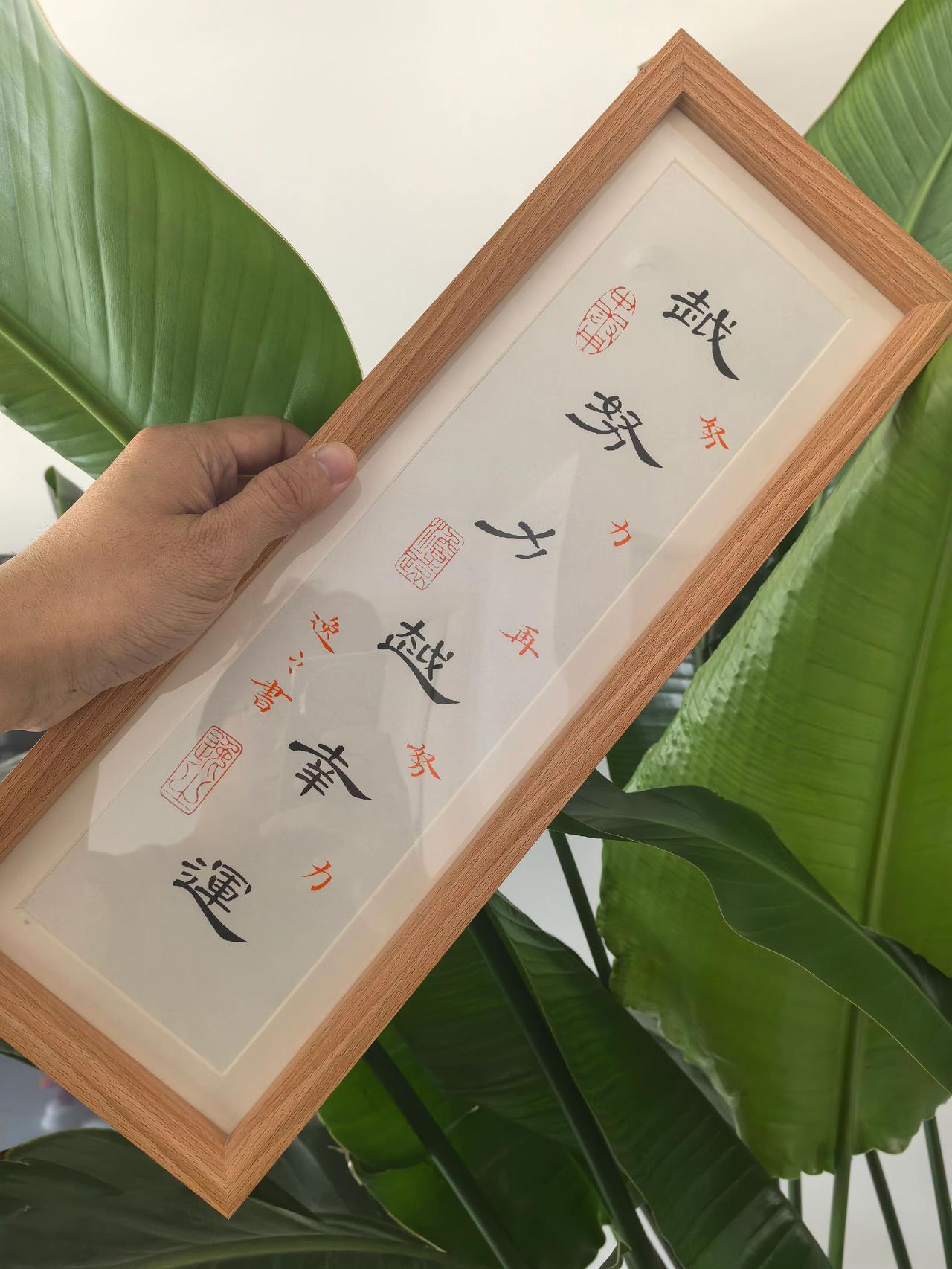 《勤幸论》

盖闻天行有常，不为尧存，不为桀亡。然君子观象玩辞，知命在力耕，非坐