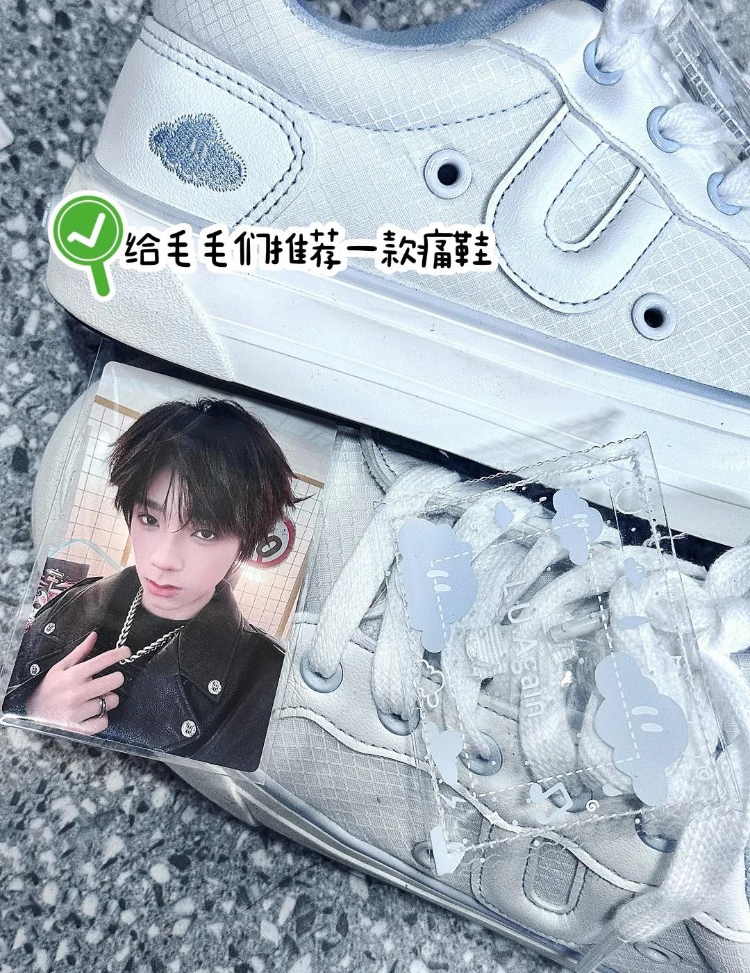 简直是王橹杰的痛鞋！王橹杰