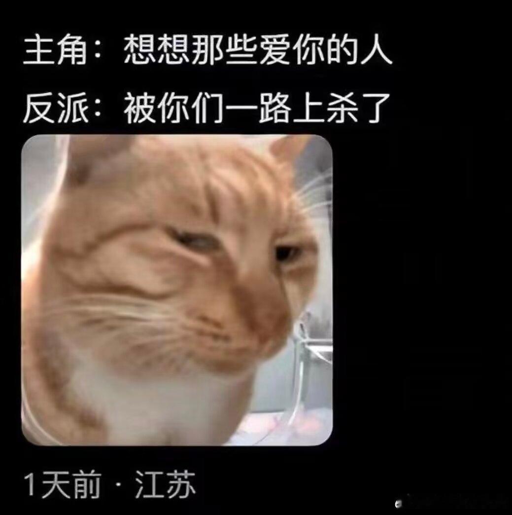 我还是觉得这个好好笑 ​​​