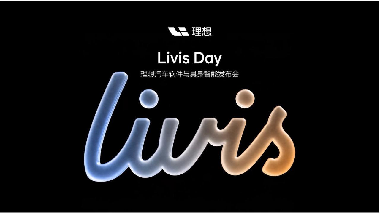 Livis Day有望成为理想汽车重新向上的拐点！
最近两年半，理想汽车可以说是