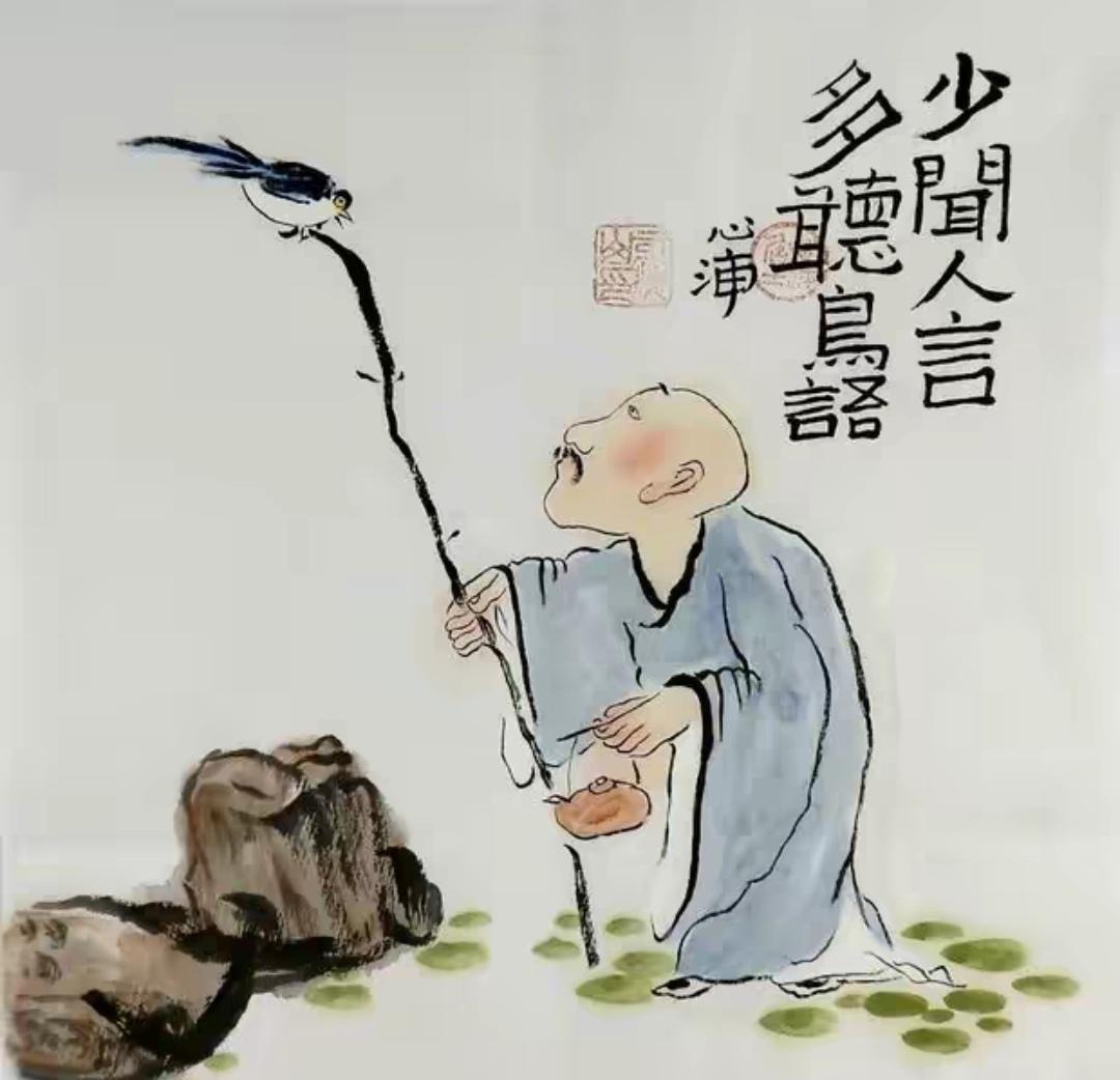 上联，？？？

下联，心头无事人清闲，道家