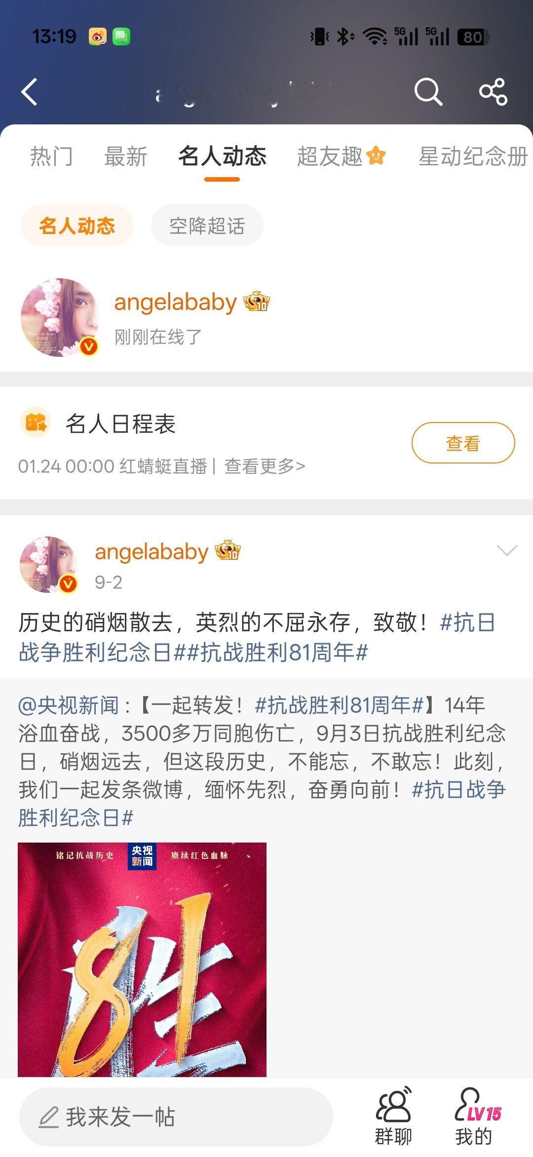 我会等到一个vlog吗[思考] ​​​
