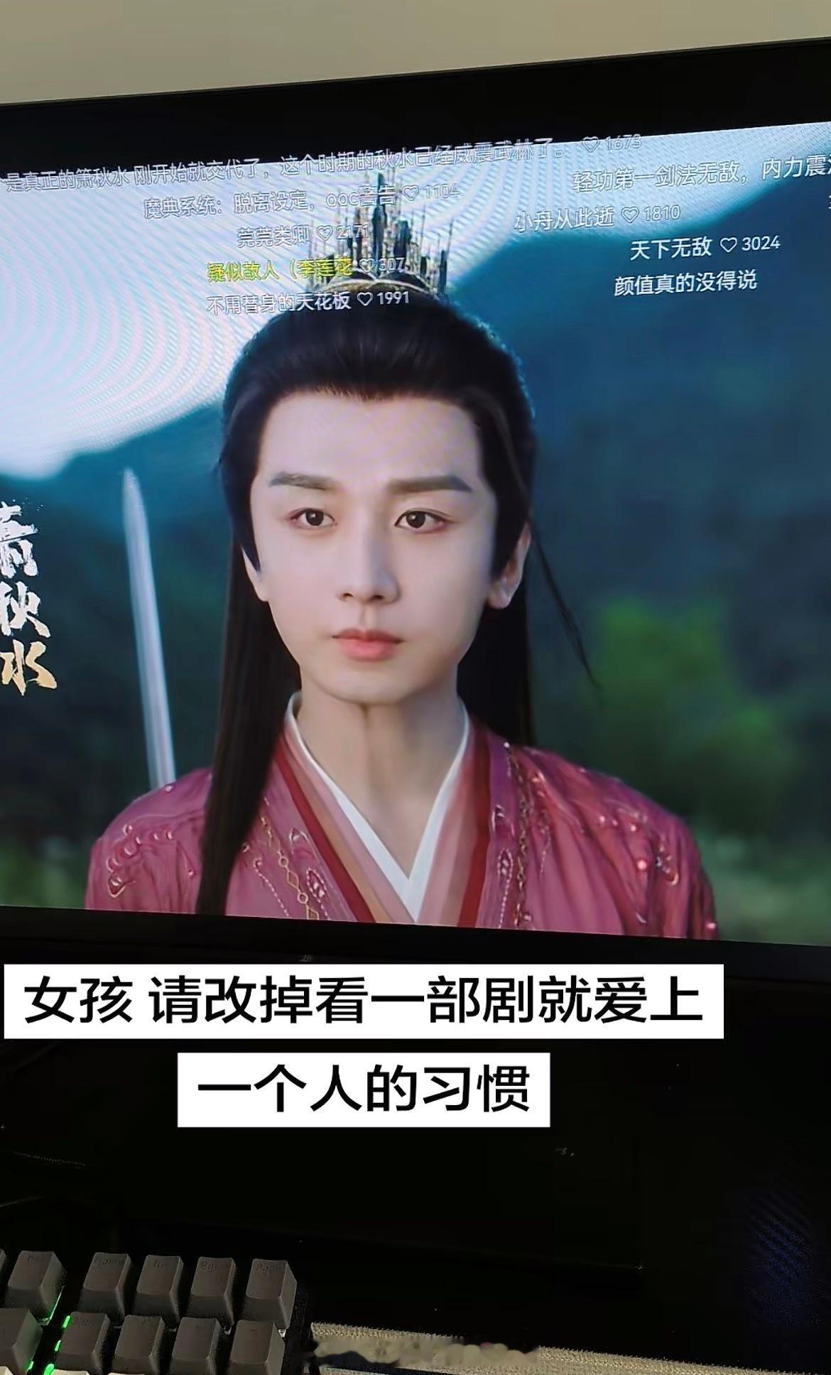 改不了一点，看不同剧却反复爱上同一个人~💚 