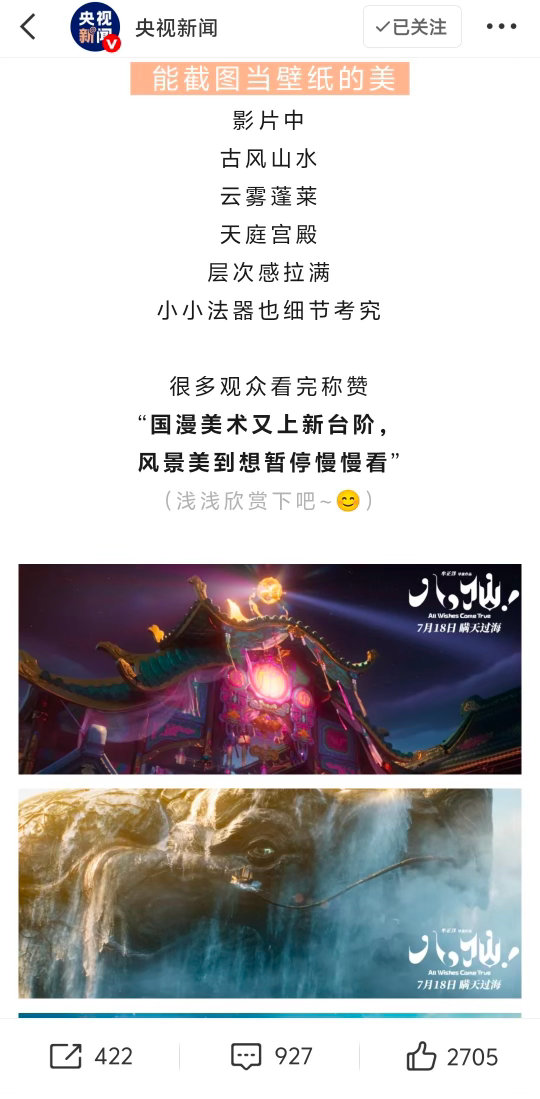 分享图片 