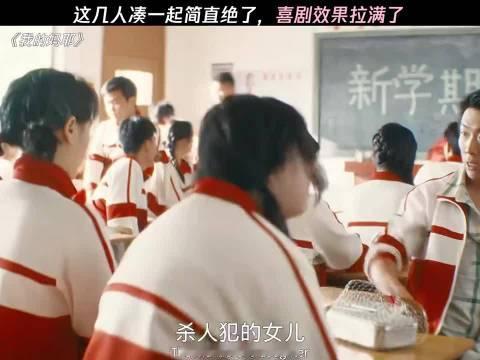 这几个人凑在一起，真的有点好笑了哈哈哈啊哈
#一分钟精选视频扶持计划# 
王天放｜马思纯｜锤娜丽莎｜