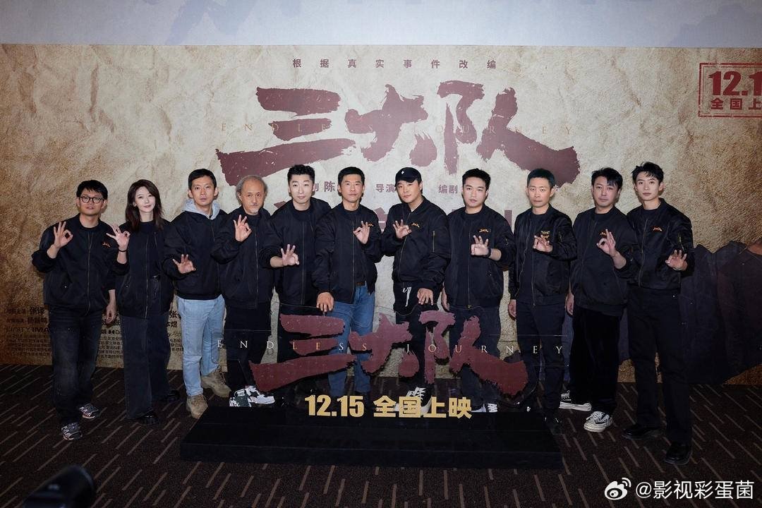 #用老男孩歌词形容三大队##三大队轻舟已过万重山# 三大队任务完成了！ ​​​