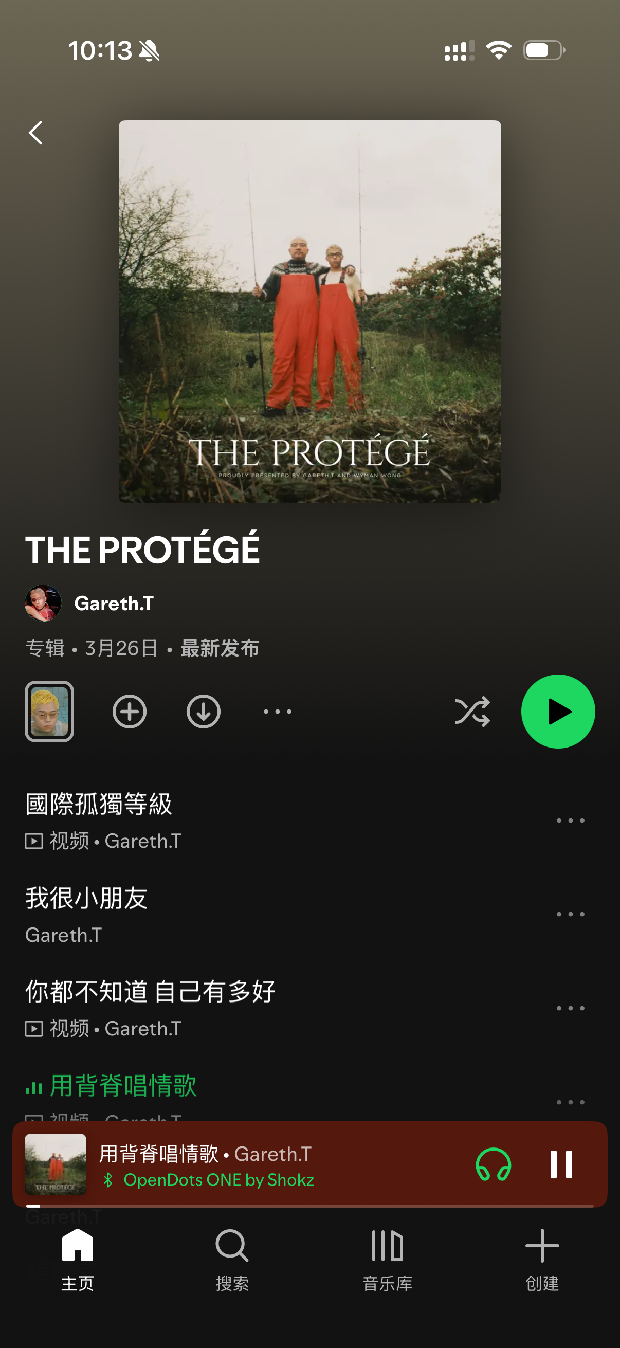 以前我对汤令山的印象就是悲伤结了账一直觉得这首歌很土，特别是揽佬的部分但是刚刚听