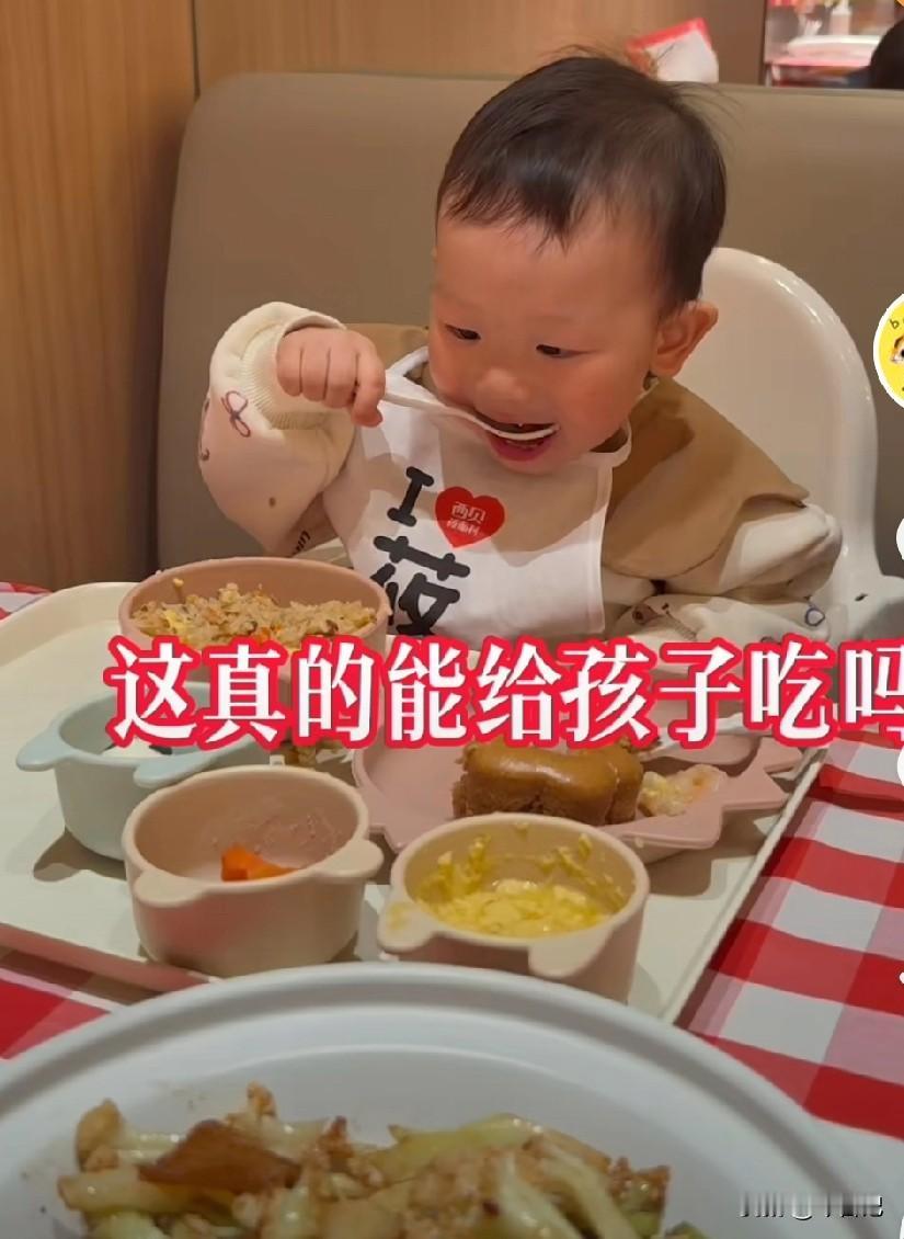 穷人在家隔夜菜都不给孩子吃，
富人去西贝给孩子吃隔年菜。
还好我没去过