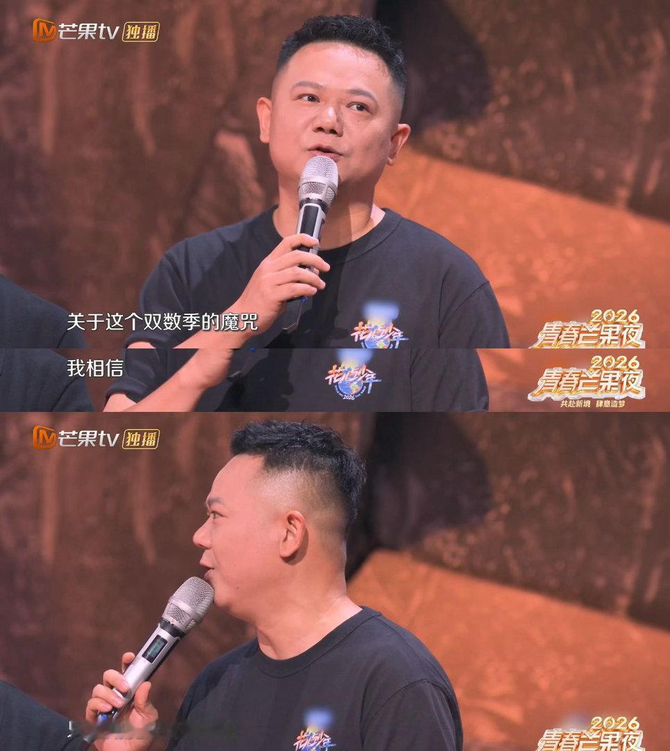 张晚意不信花少双数季魔咒 如果《花少》真的按嘉宾说的，单双数剪辑团队不一样，那这