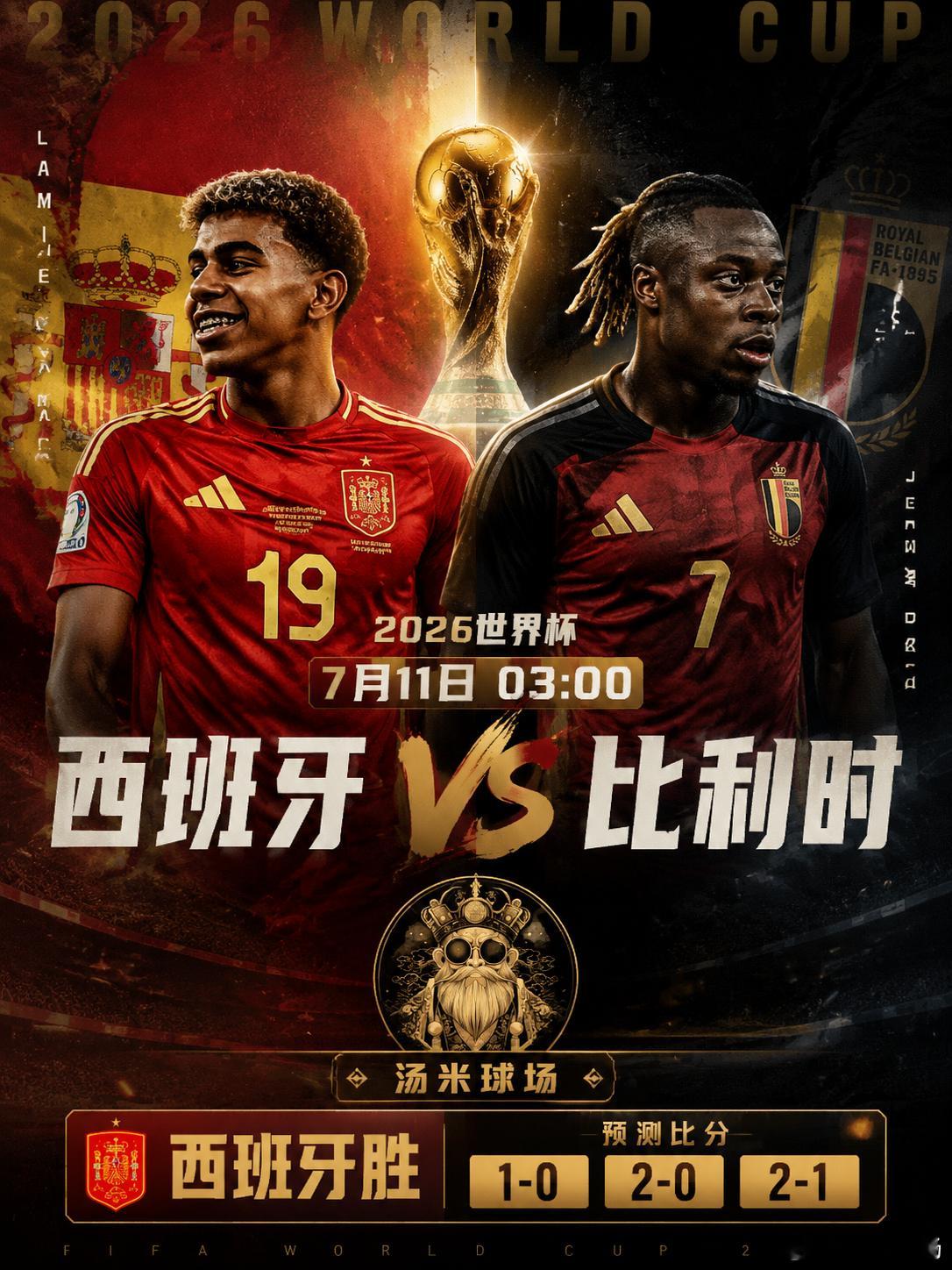 兄弟们下午好，昨天公推也是稳稳命中，今晚可以加鸡腿了！下午继续带来1/4决赛--