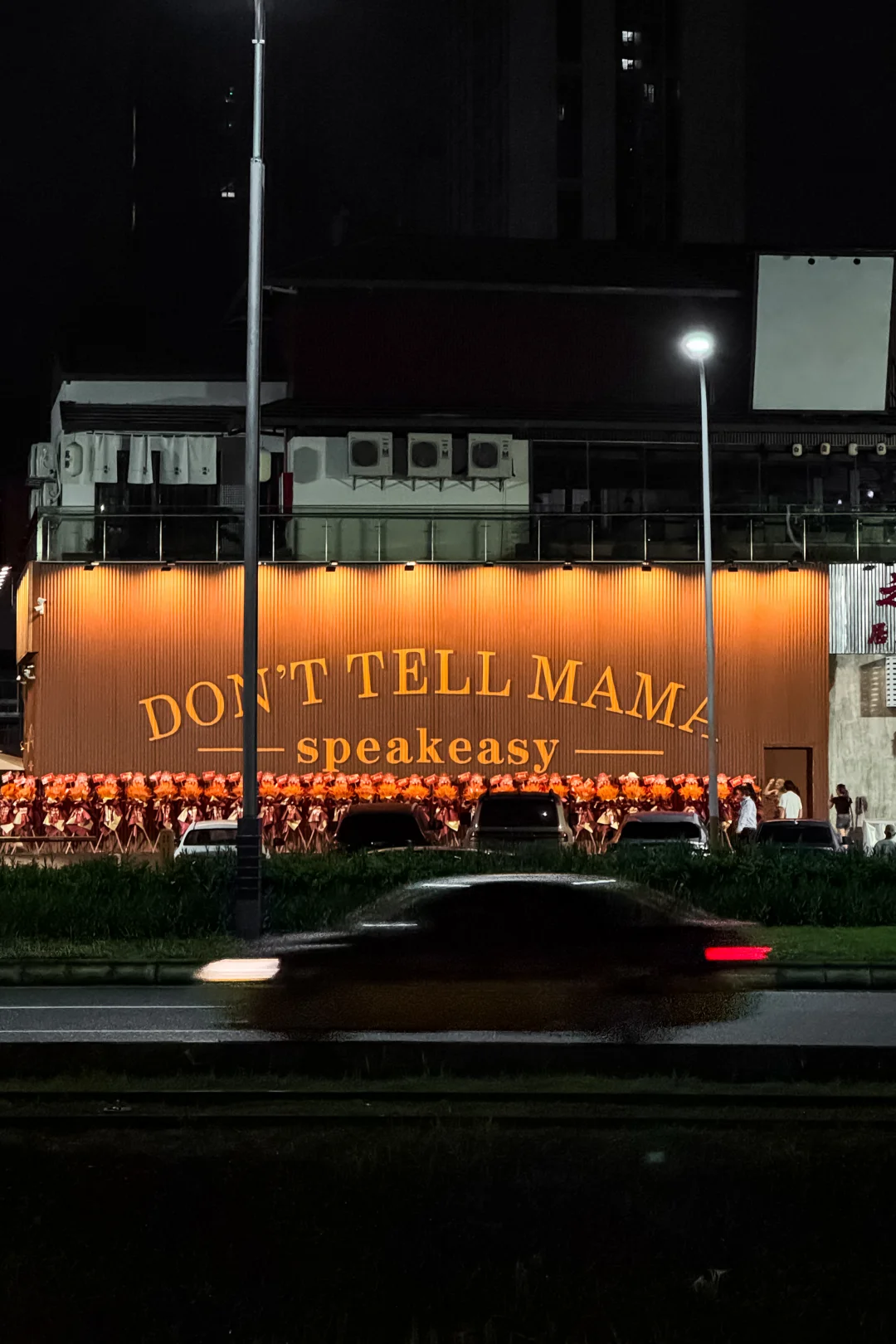 佛山新的！高明首家！Live in Don'tTellMAMA