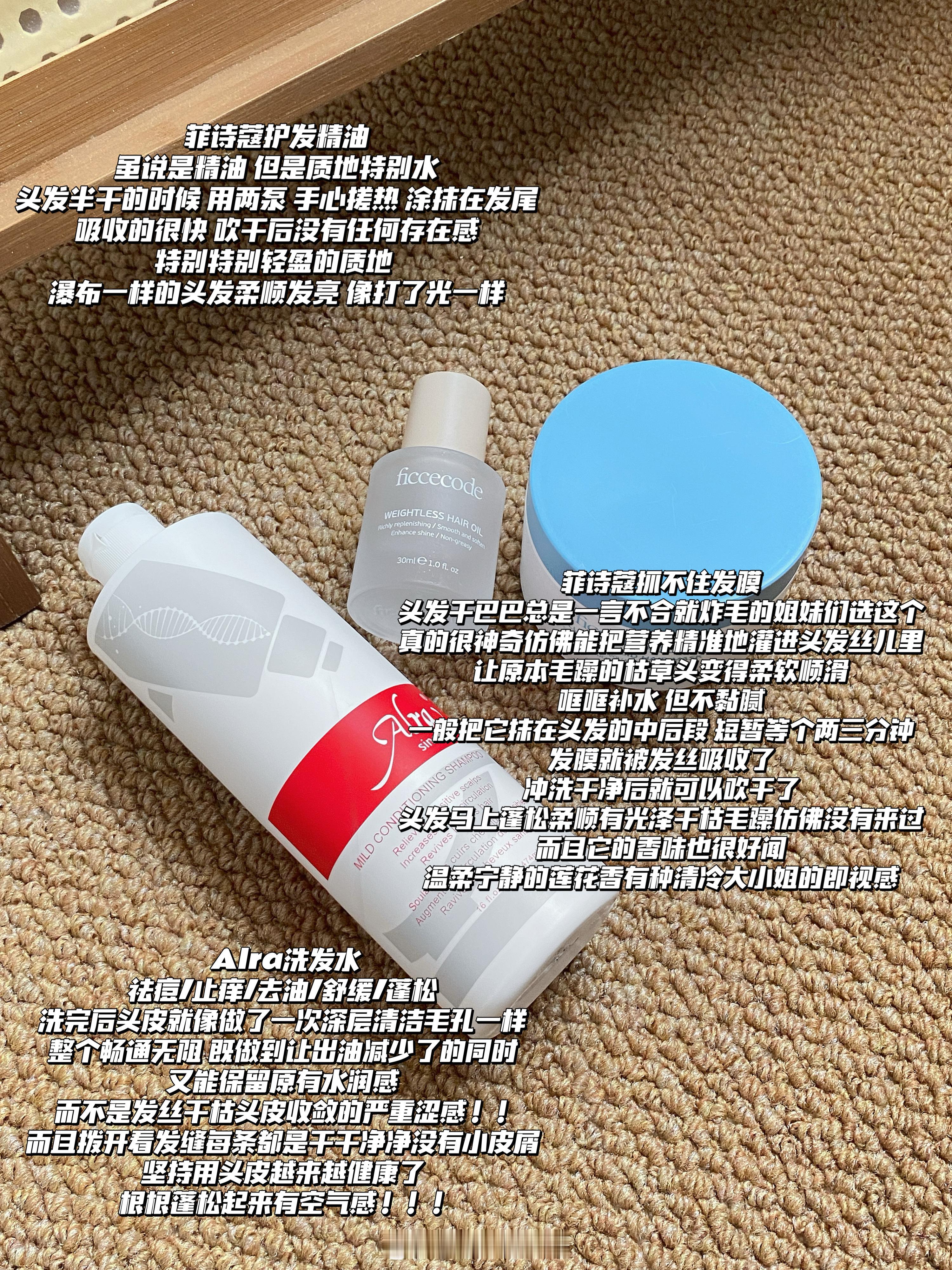 🍬关于护发最重要一点不伤害不破坏，毛鳞片健康完整闭合有序头发看起来就会很柔顺漂