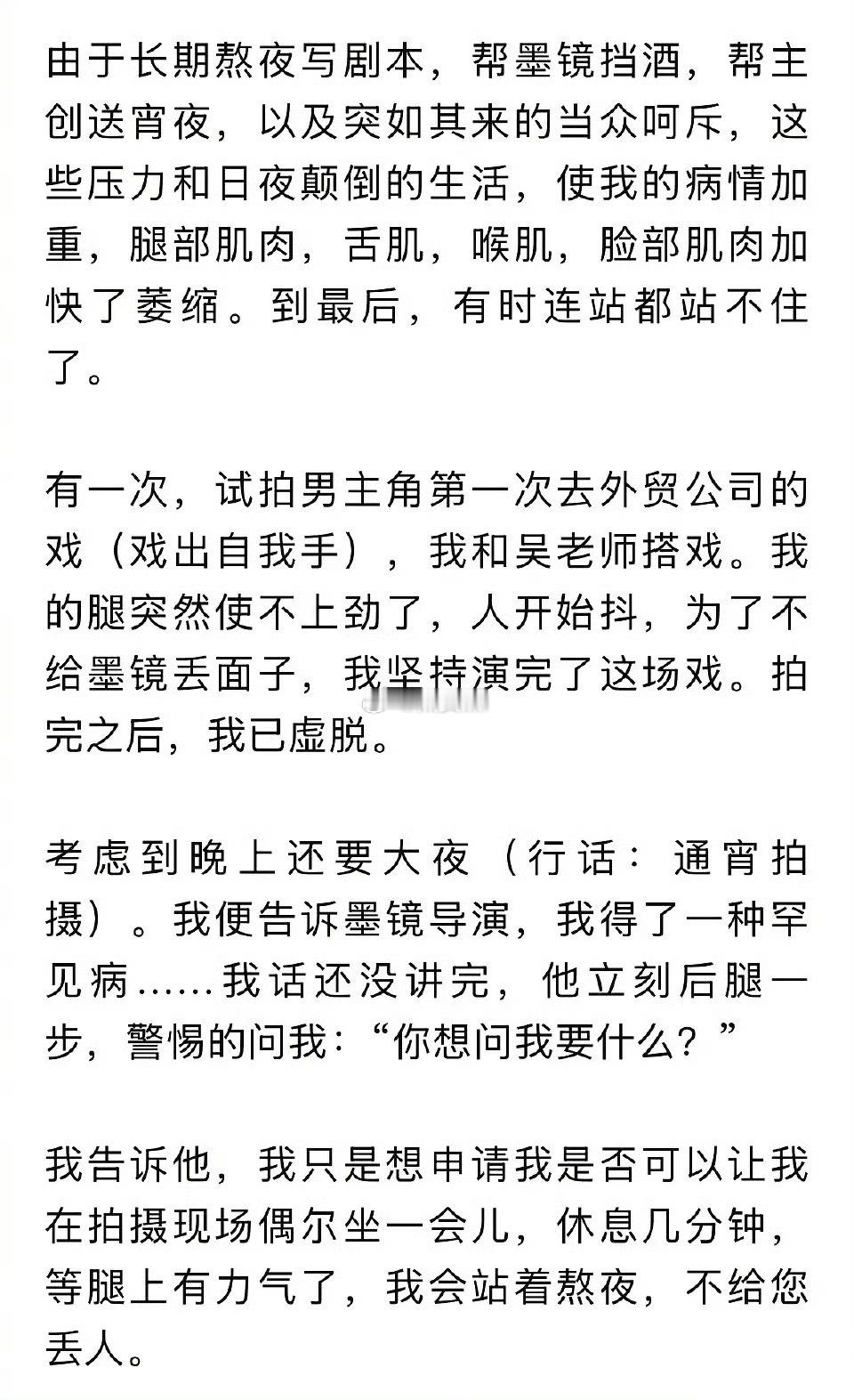 你先别管违不违的，前提难道不是当事人到底有没有受到不公平待遇和80吗？为什么普通