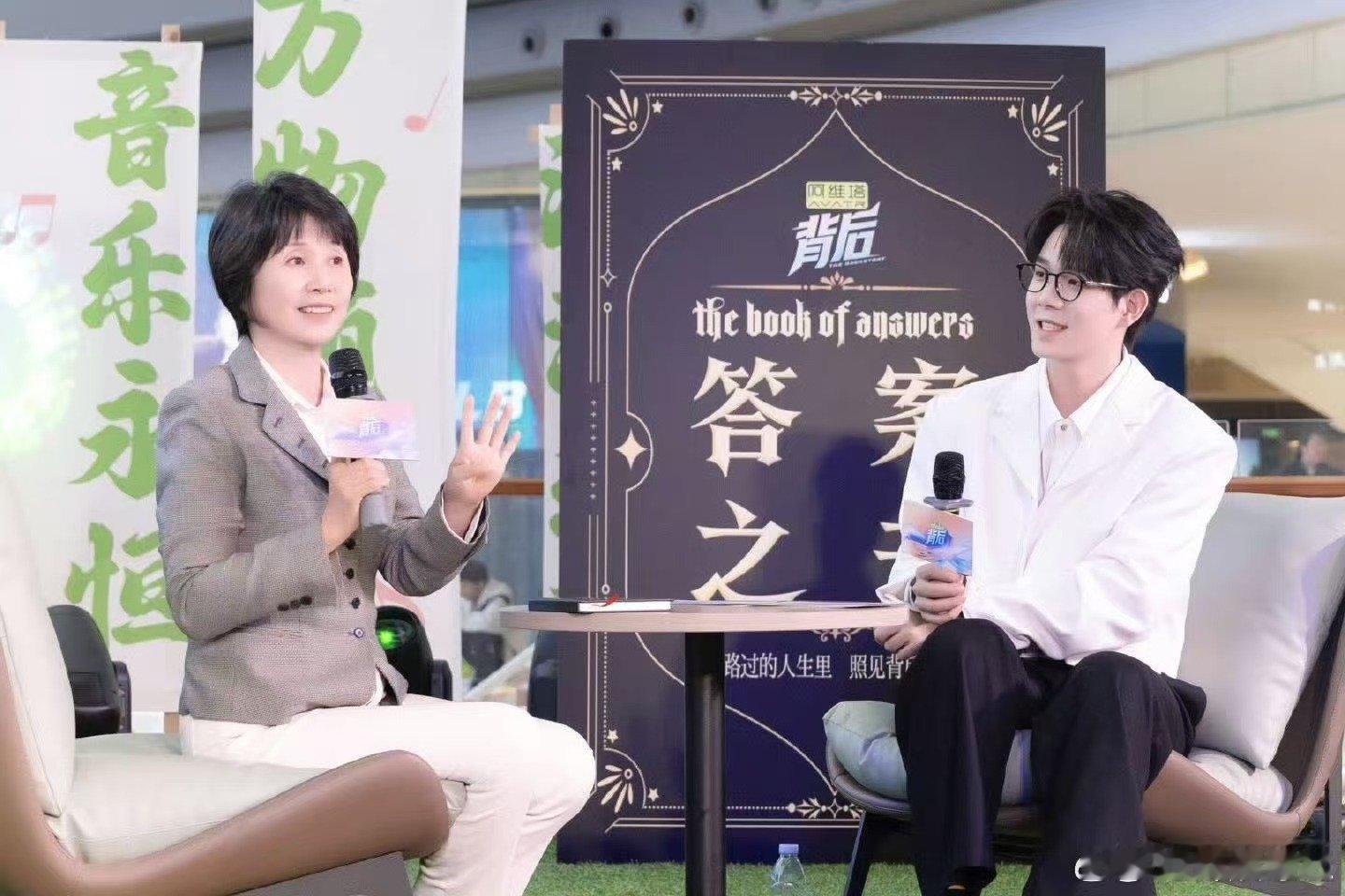 天呐哟！长沙的友友们撞上超级好运啦！《背后》节目在长沙举办线下看片会，嘉宾金句答