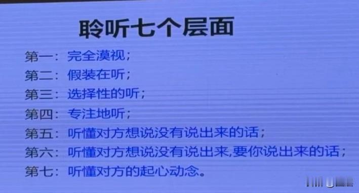 古语有言，君子和而不同。真正心智成熟的人，从不会刻意迎合世俗、盲目随波逐流。不必