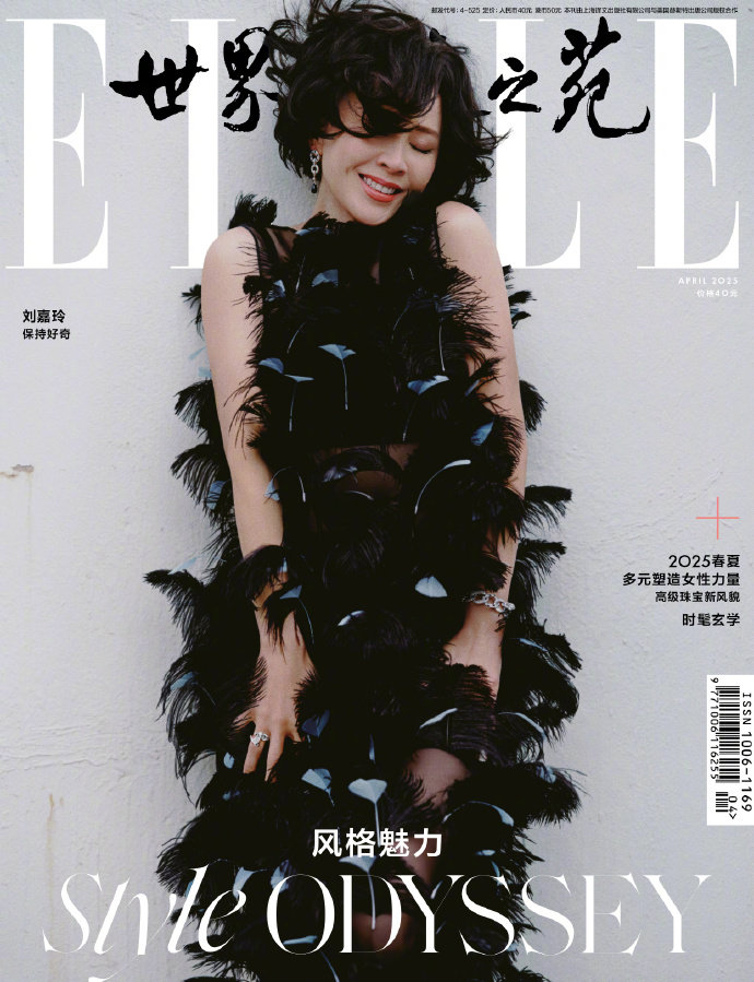 刘嘉玲谈60岁想珍惜当下刘嘉玲ELLE4月刊封面 刘嘉玲首登ELLE四月刊封面，