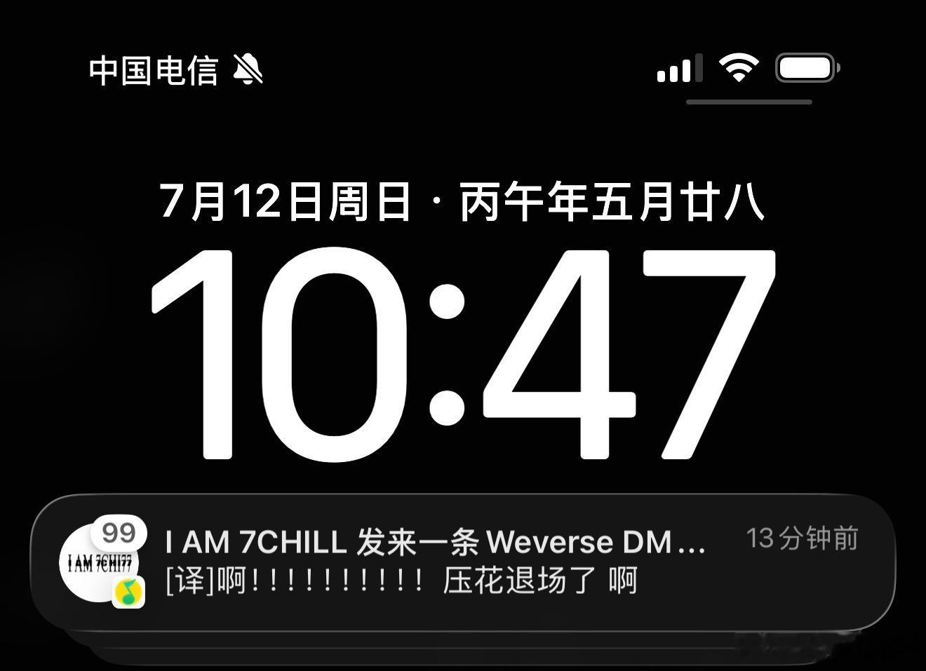 我的天哪…… 