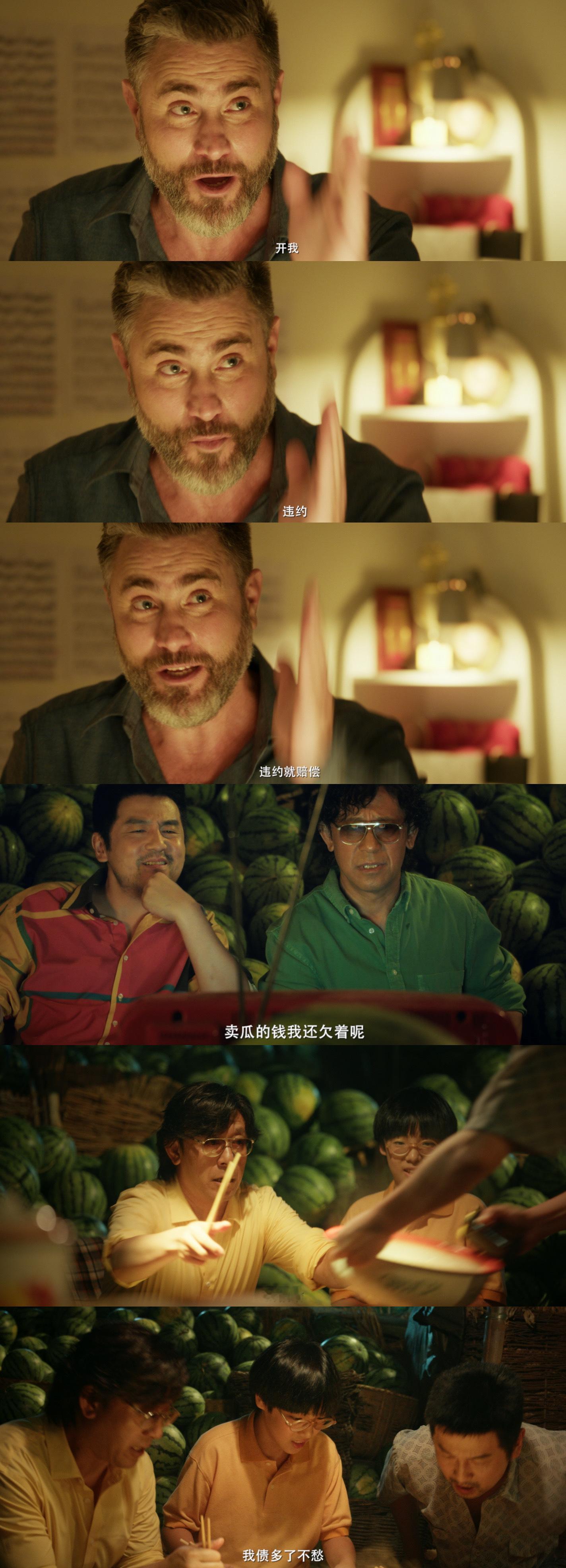 你行你上谁欠谁预告你行你上预告大户 老姜这预告更新速度绝了！《你行！你上！》新预