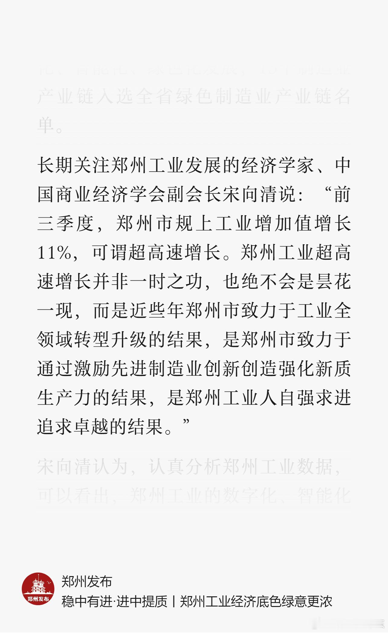 工业人加油 ​​​