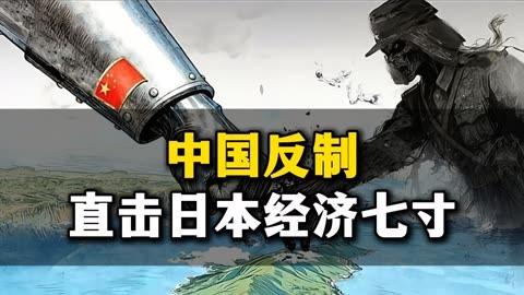 这回打在七寸上！杭州漫展对日漫说“不”，日媒急得跳脚

杭州年底的CP32漫展直