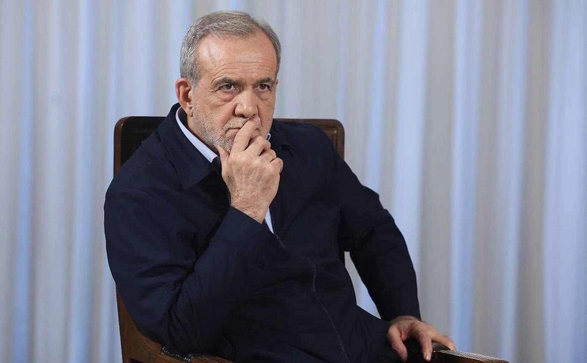 伊朗准备降级，但有一个条件
伊朗总统马苏德·佩谢什基安在与埃尔多安的电话中表示，