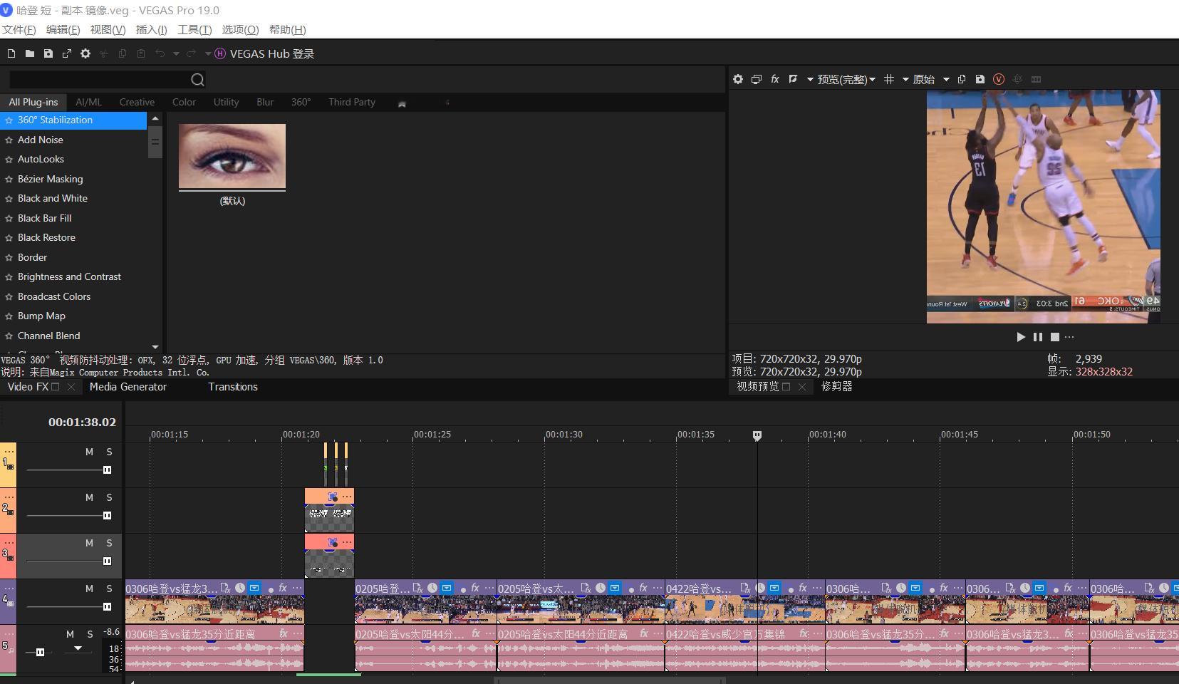 在剪辑镜像系列视频，如果哈登是个右手将，如果欧文是个左手将...这个系列感觉很多