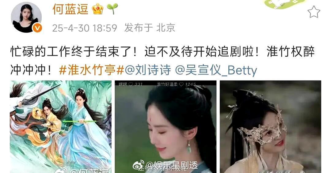 何蓝逗是在搞抽象吗，淮水竹亭王权是姓… ​​​