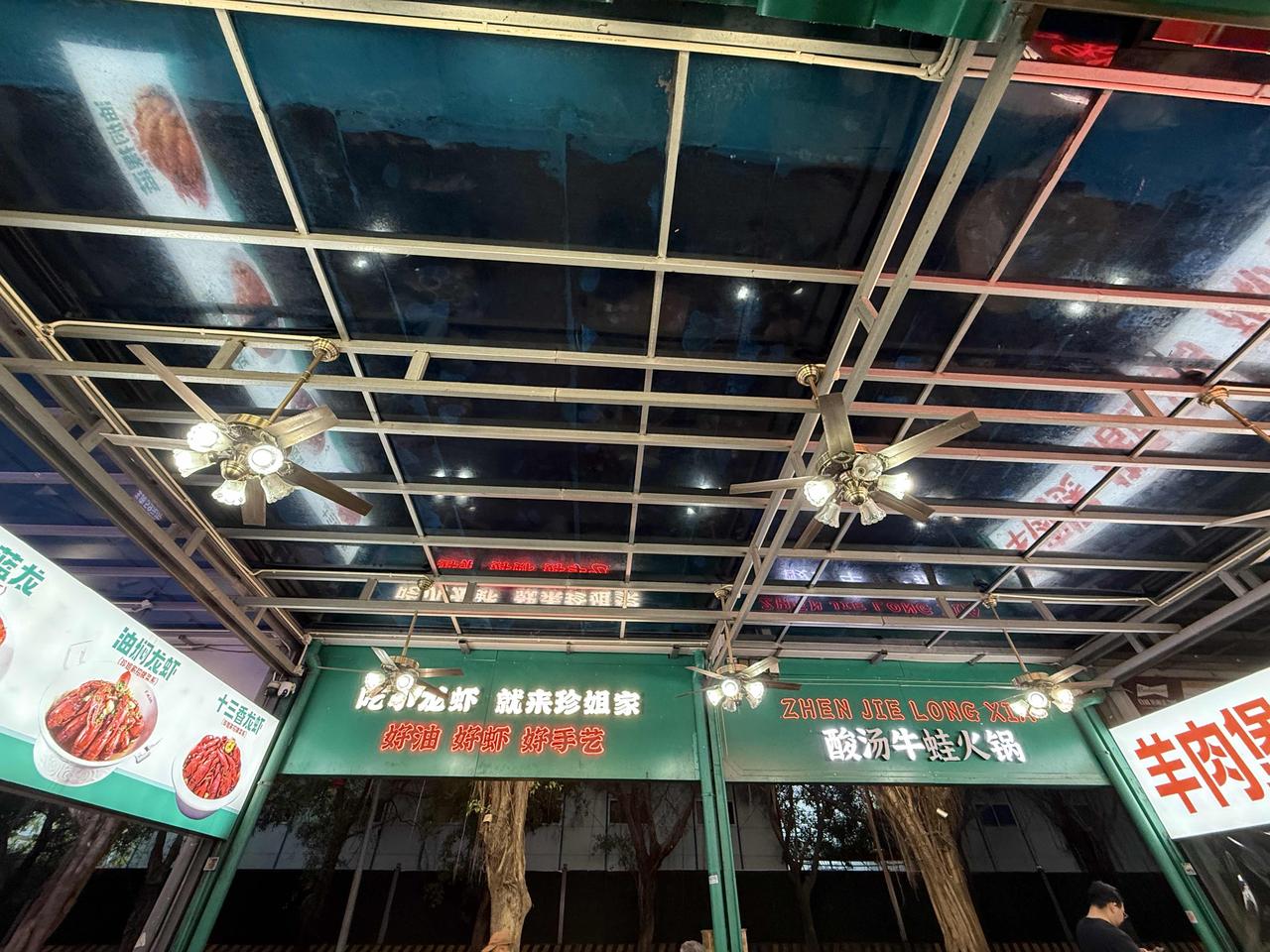 N年前去过，在珍姐龙虾搬之前再去一次