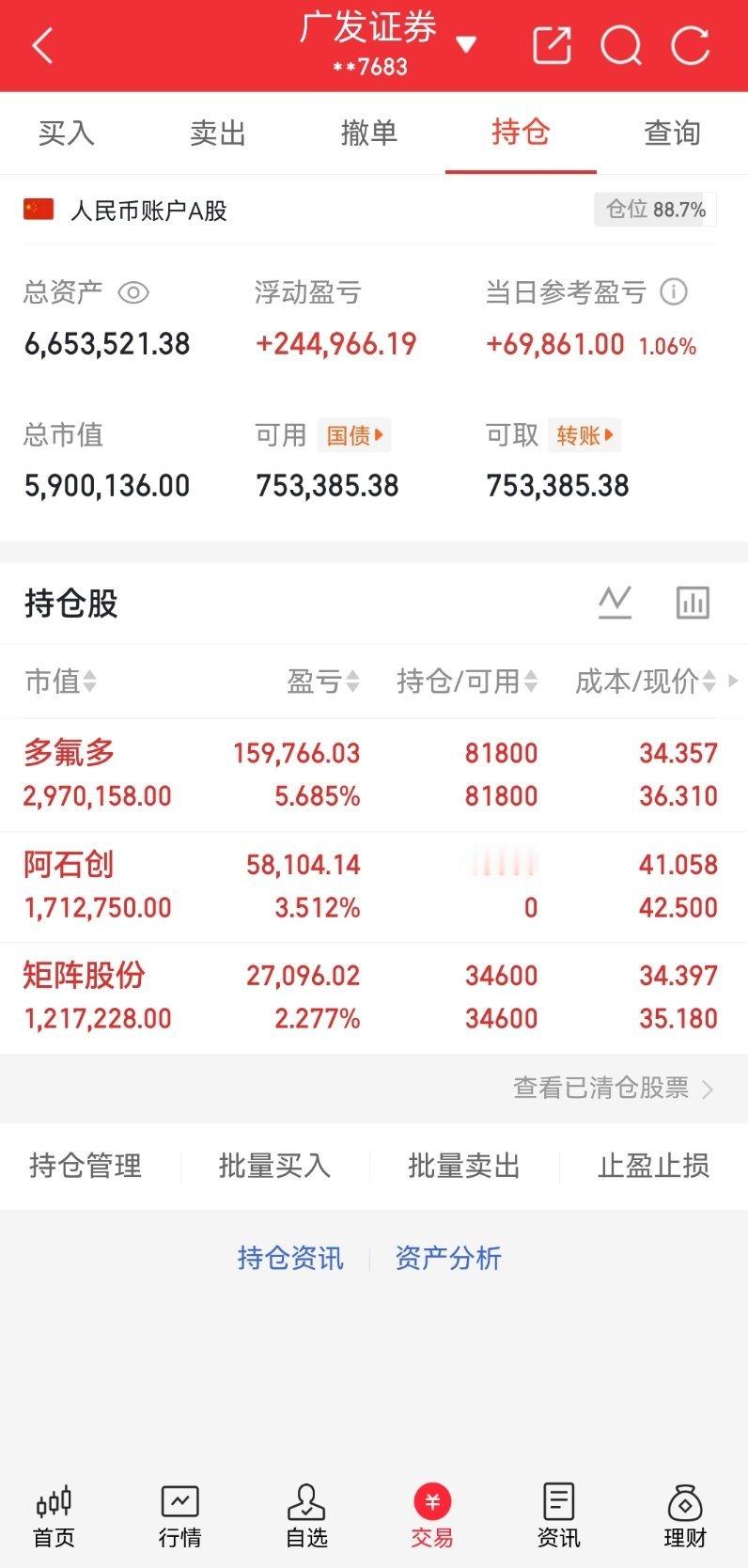 🔥马年聚力，实盘每日更新 | 全程公开透明三无承诺：不收费·不分成·不套路稳控