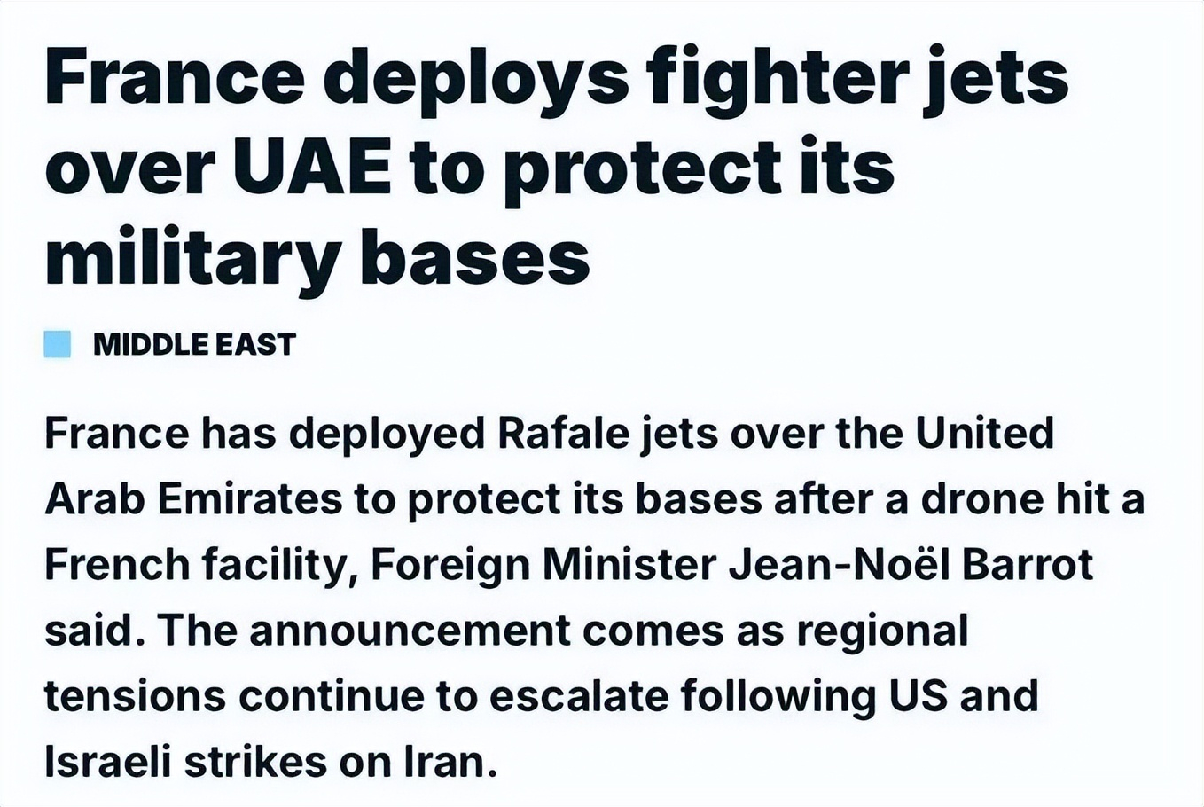 烽火问鼎计划 除了海湾国家之外，我还看到有消息显示，伊朗外交部发出威胁，如果欧洲