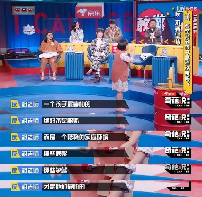 “高考后，爸妈决定离婚”这句话太可怕了！