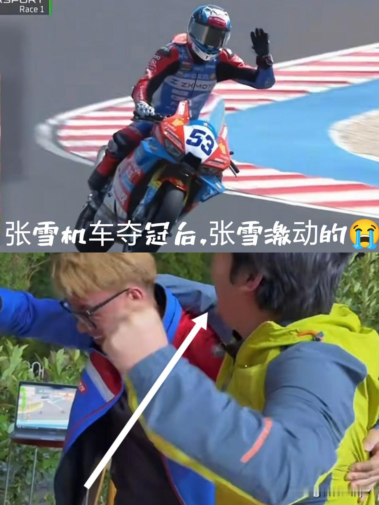 你服不服？

张雪机车又夺冠了！

一回是侥幸，二回是运气，三回呢？

啥也别说
