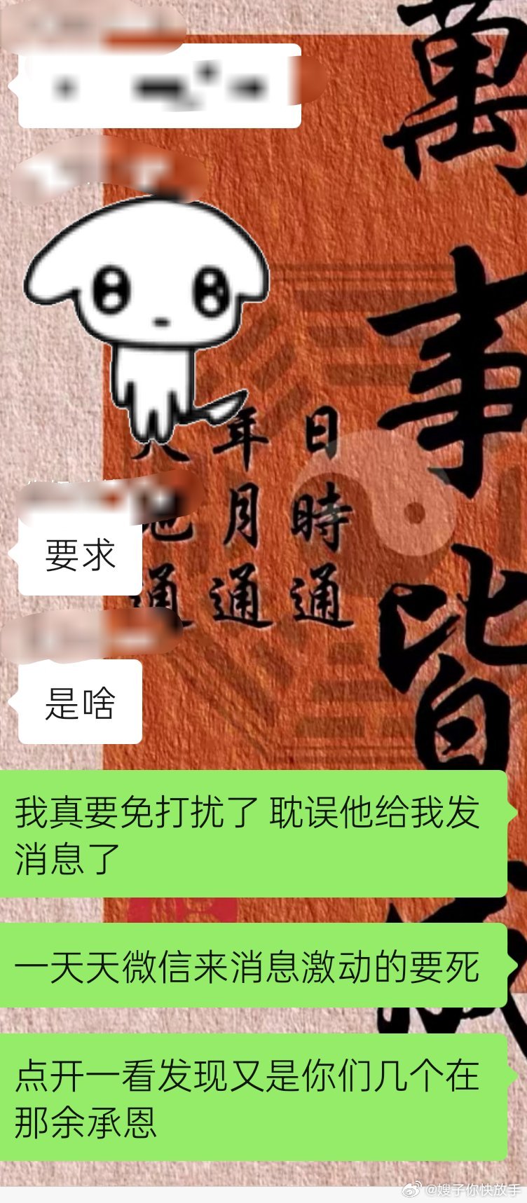 一直在那余承恩。 