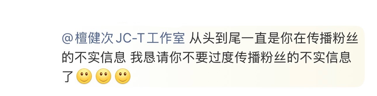 笑着笑着就哭了