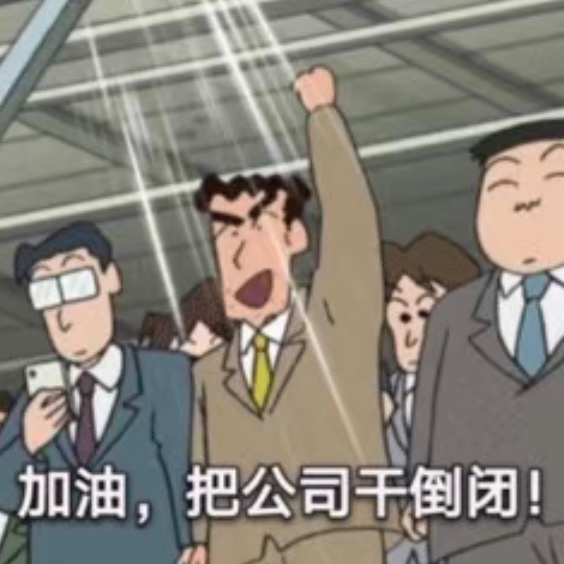 今日是打工人专用表情包✔️ ​​​