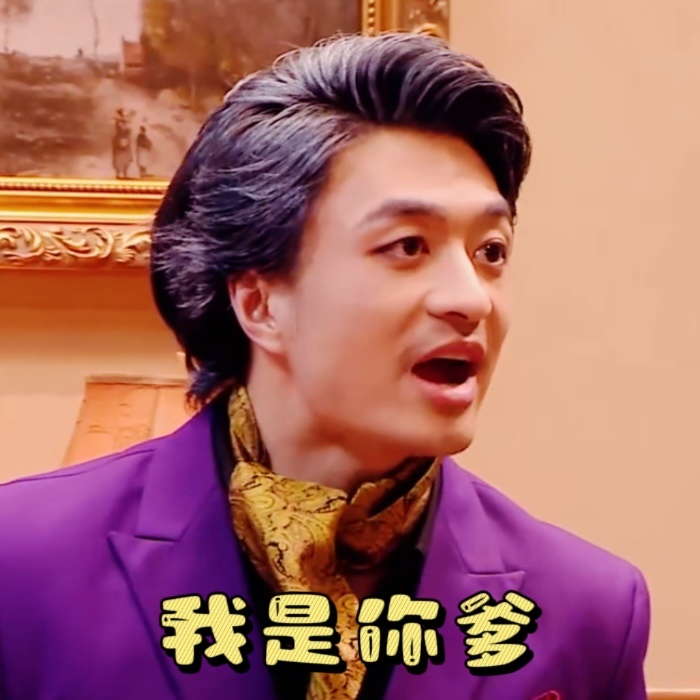 #心动的信号bgm是伍佰唱的#四士同堂作品《心动的信号》不管是脑洞、内容、逻辑、