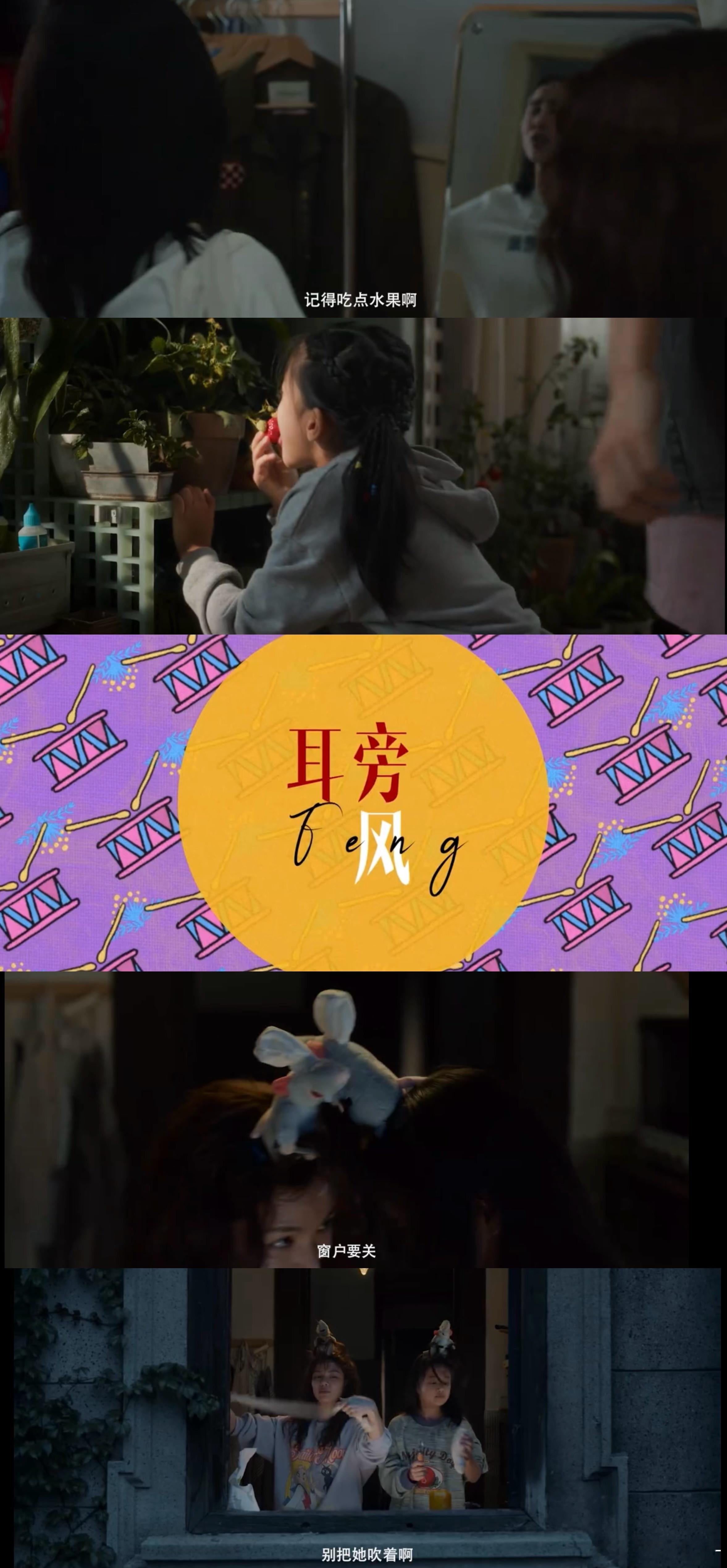 邵艺辉 才华 邵艺辉通过《好东西》呈现才华横溢之态，细腻视角挖掘生活诗意，温柔叙