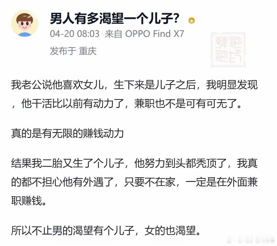 是这样吗？ ​​​