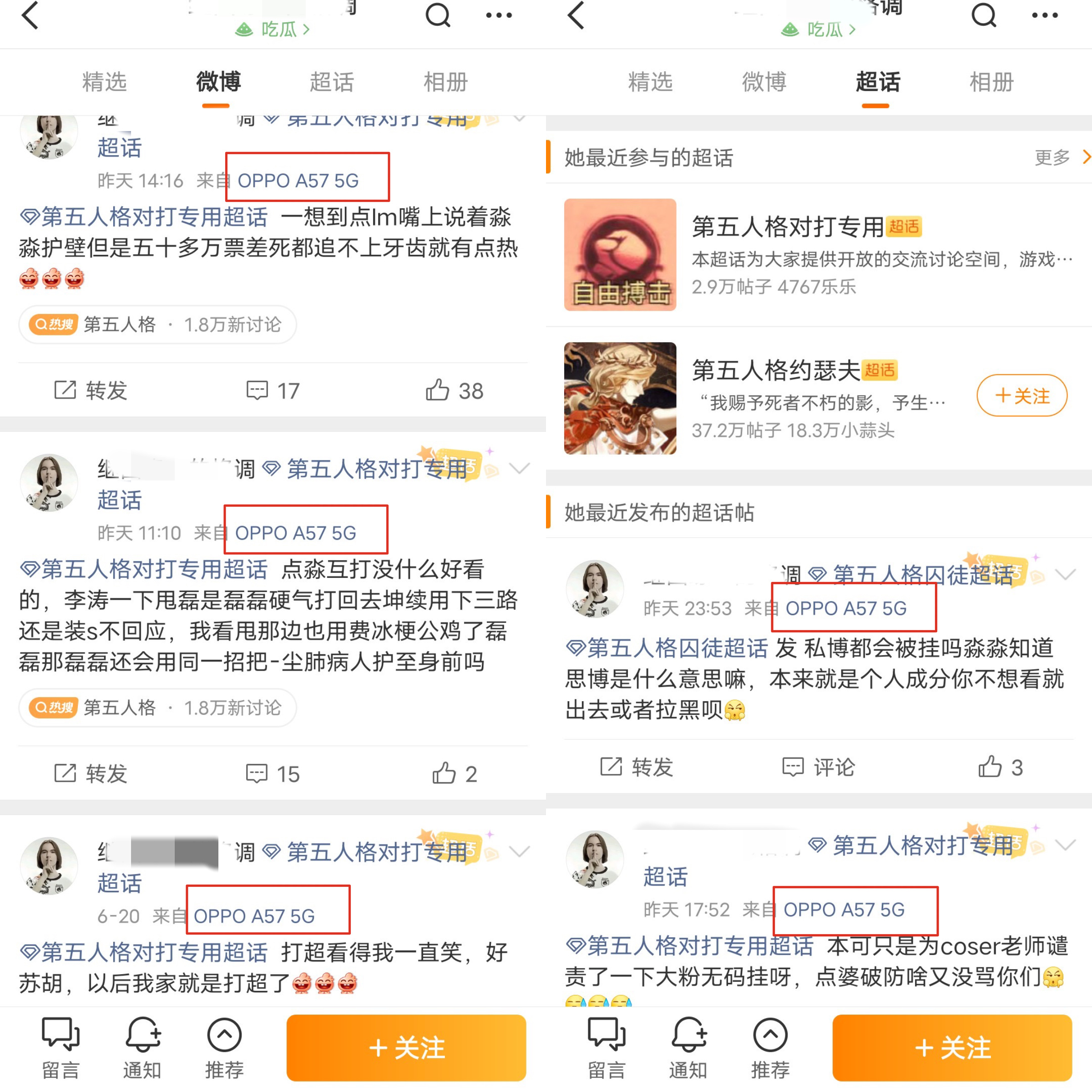 第五人格囚徒 ⚡️第五人格囚徒 集美我懂你，这把潞人局