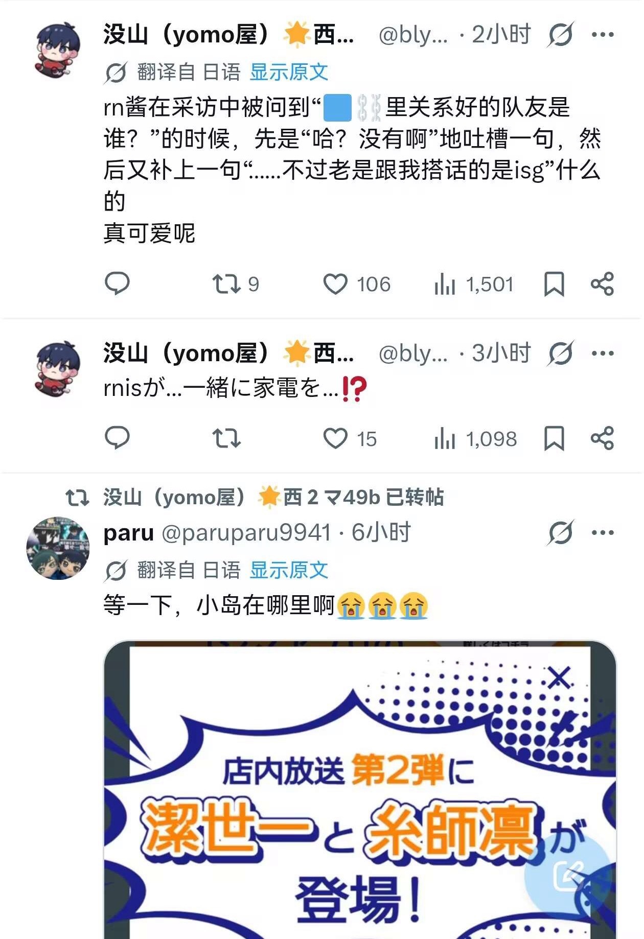 貌似是小岛电器联动语音麦了包办老林你继续死装 超绝不经意提起